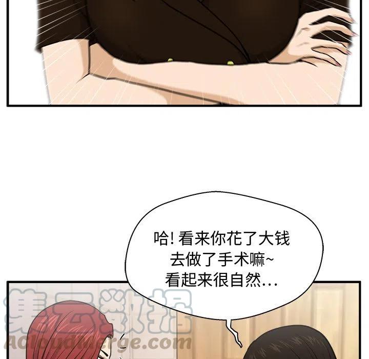 第 71 话16