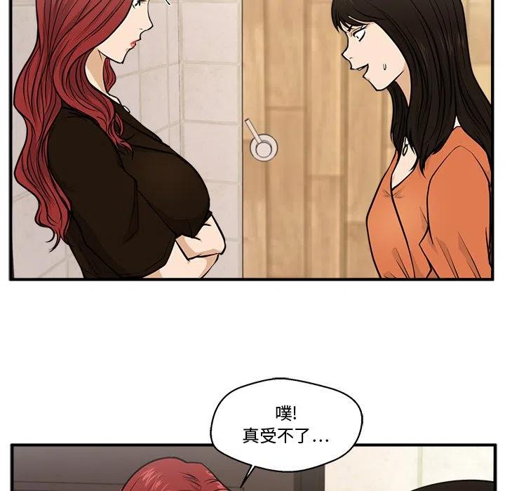 第 71 话17