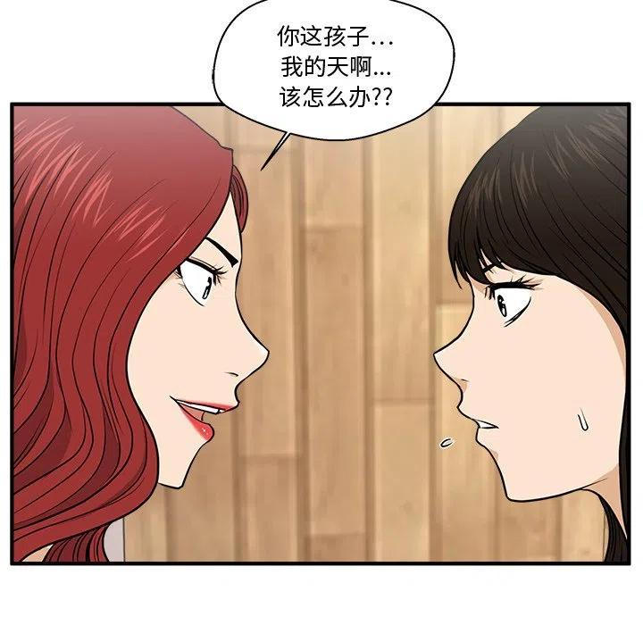 第 71 话19