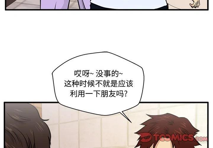 第 71 话2