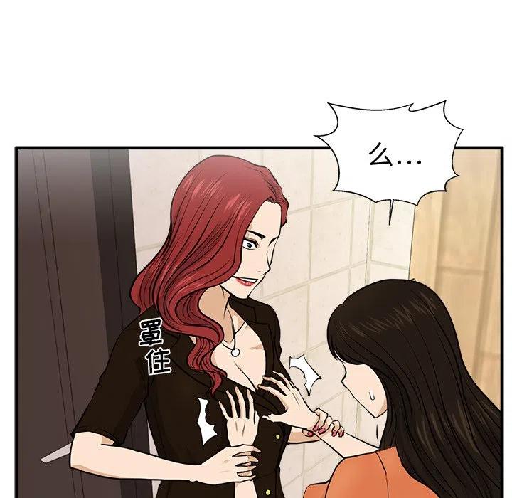 第 71 话22