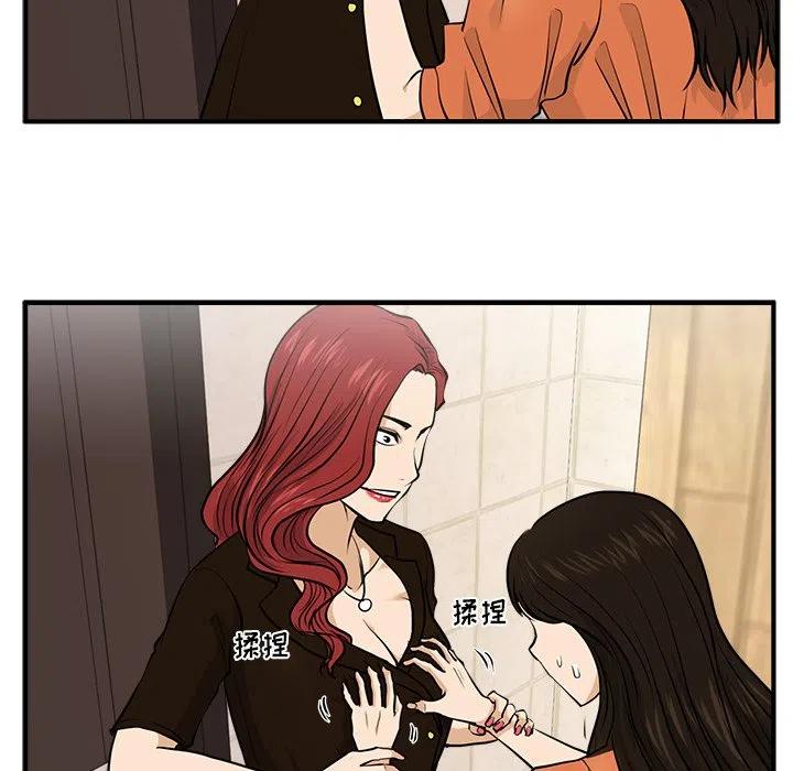 第 71 话23
