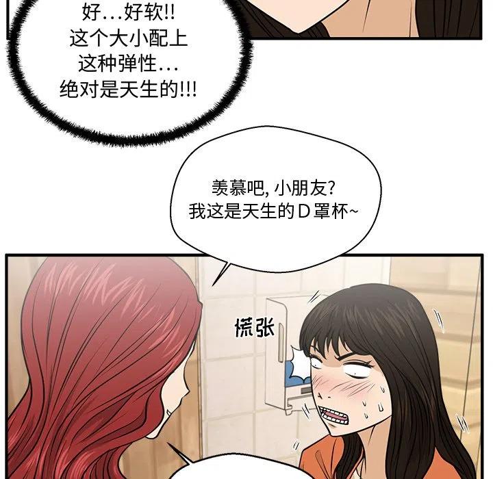第 71 话25
