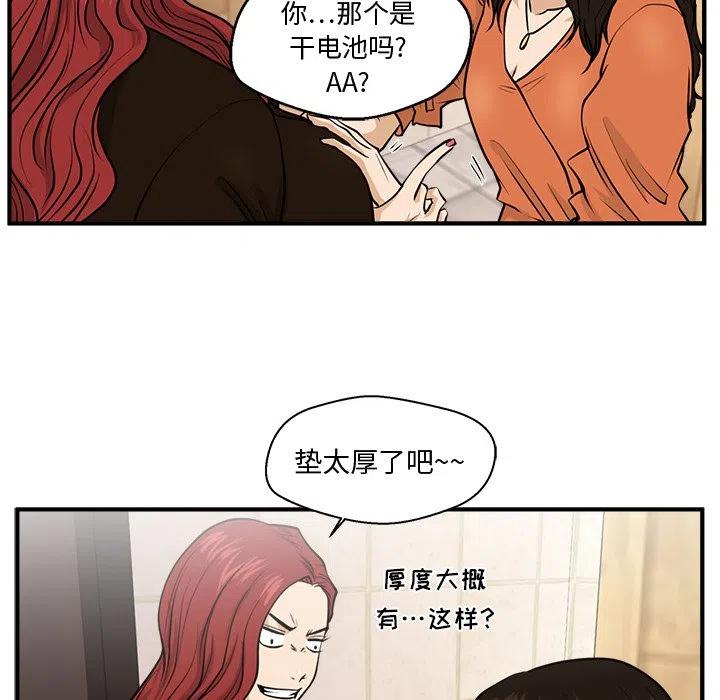 第 71 话26