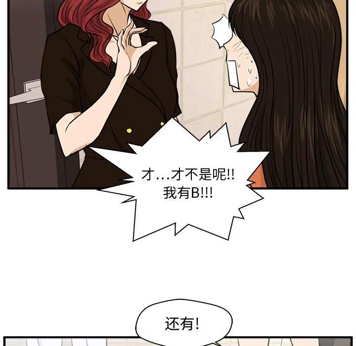 第 71 话27