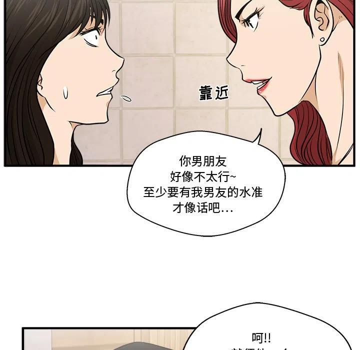 第 71 话29