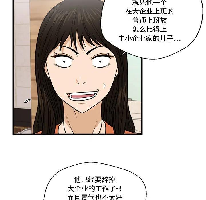 第 71 话30