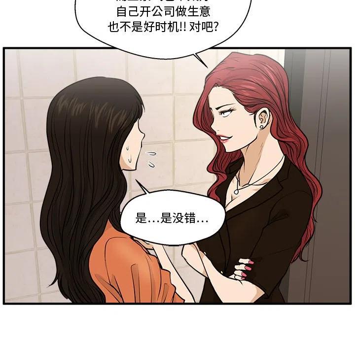 第 71 话31