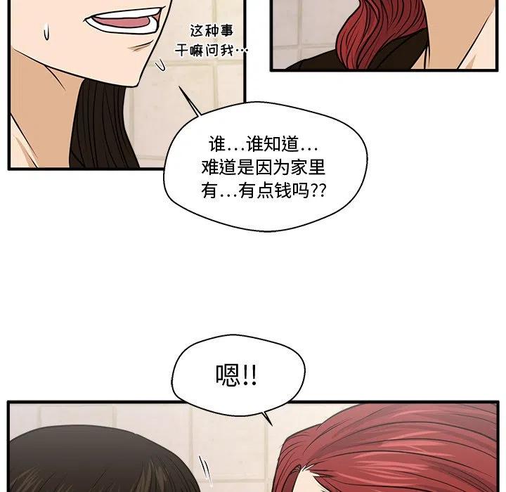 第 71 话33