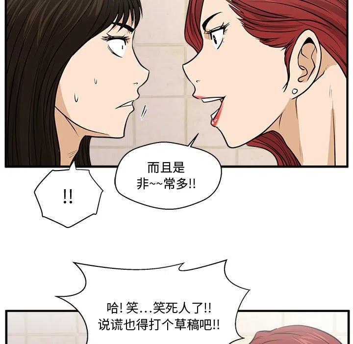 第 71 话34