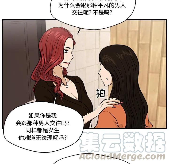 第 71 话36