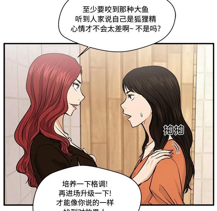 第 71 话37
