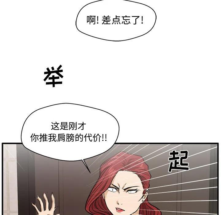 第 71 话41