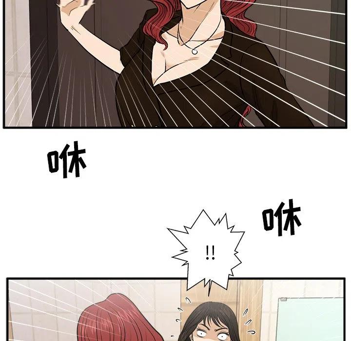 第 71 话42