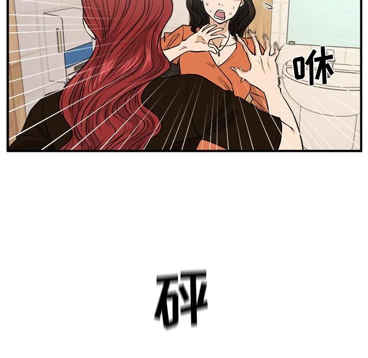 第 71 话43