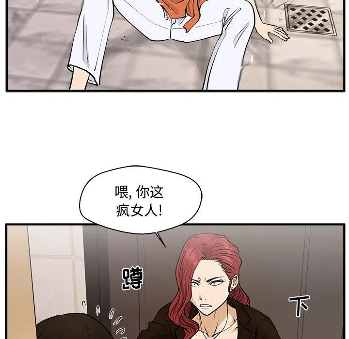 第 71 话45