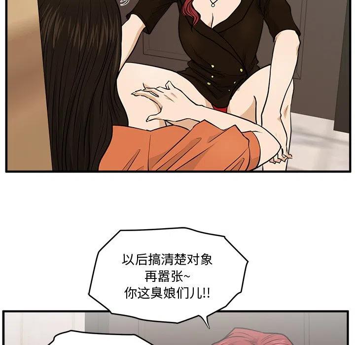 第 71 话46