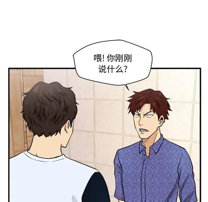 第 71 话49
