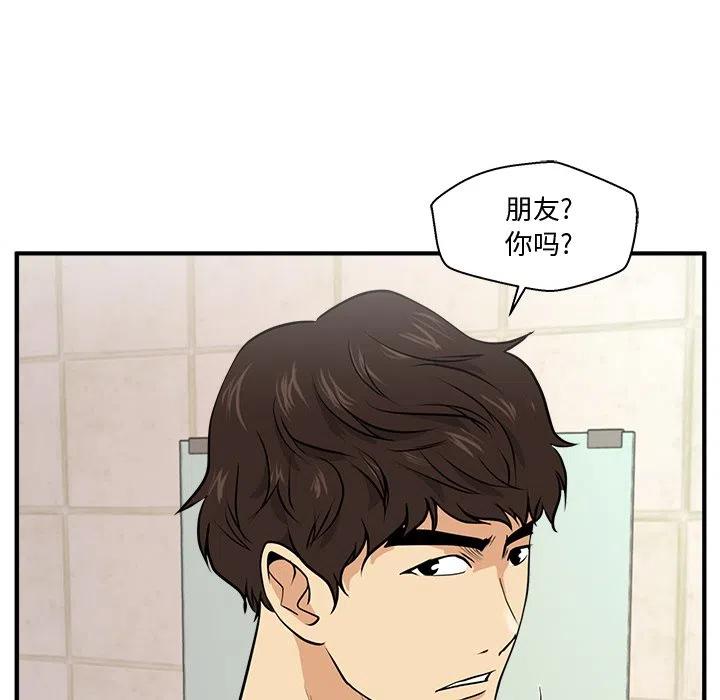 第 71 话5