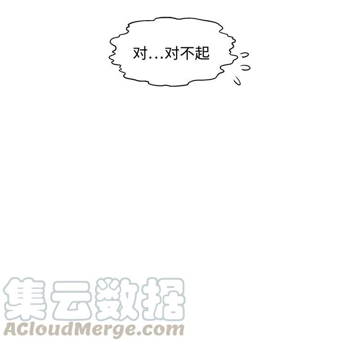 第 71 话52