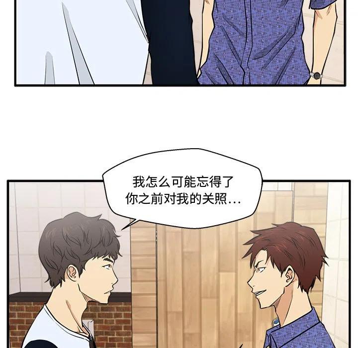 第 71 话54