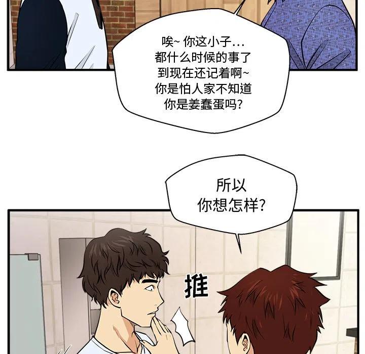 第 71 话55