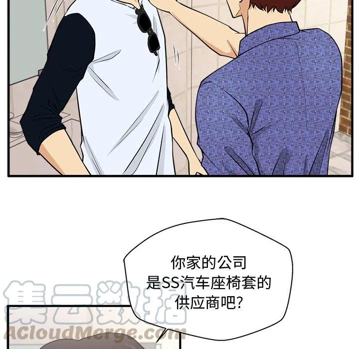 第 71 话56