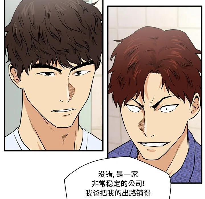 第 71 话57