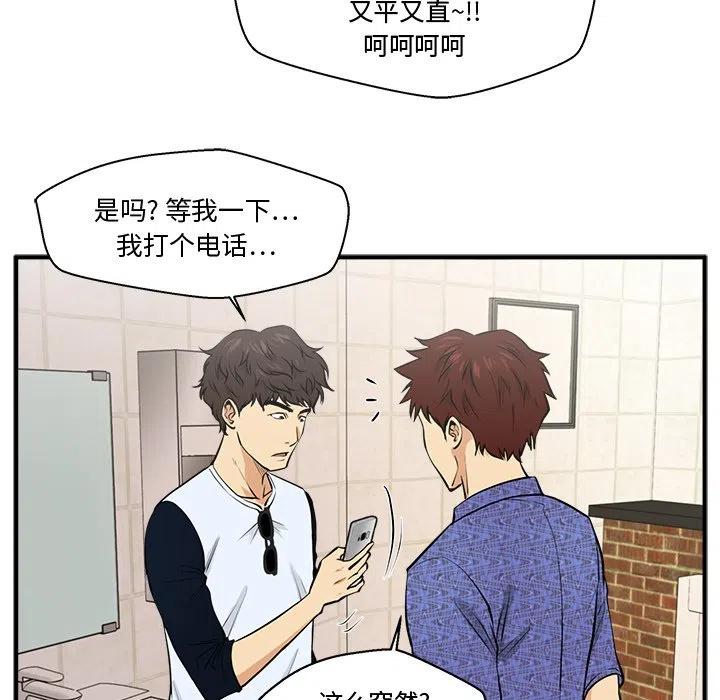 第 71 话58