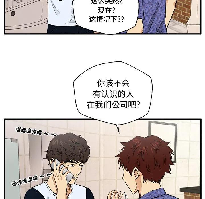 第 71 话59