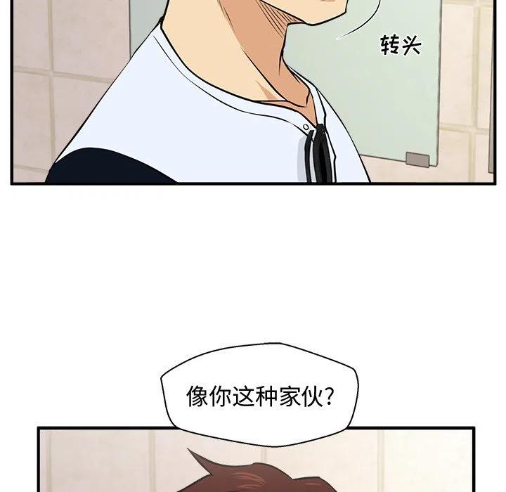 第 71 话6