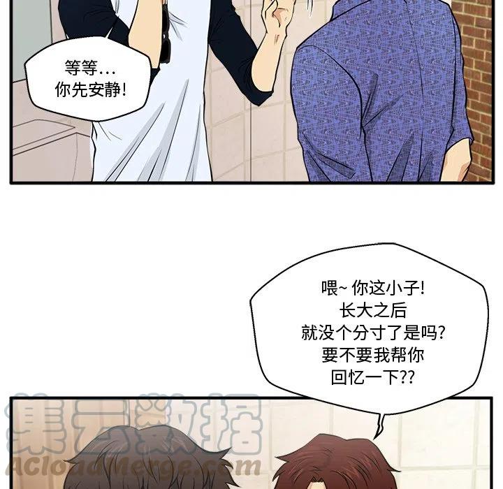 第 71 话60