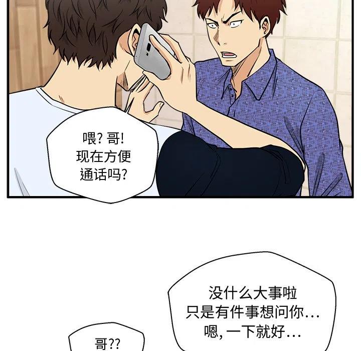 第 71 话61