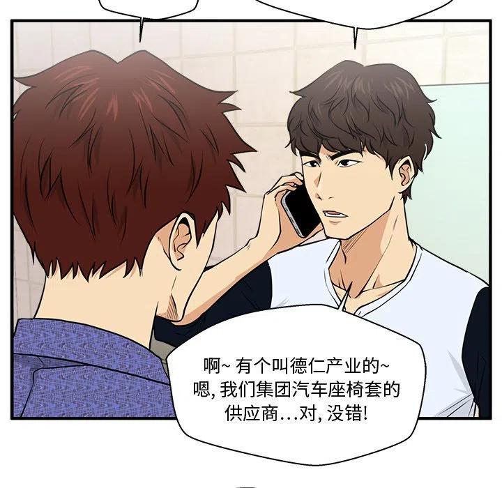 第 71 话62