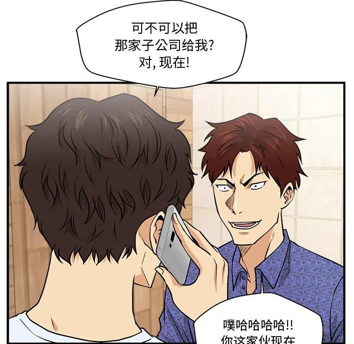 第 71 话63