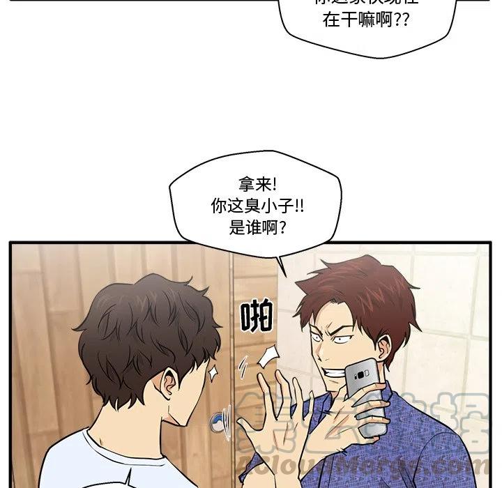 第 71 话64