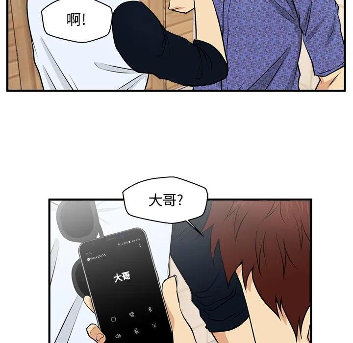 第 71 话65