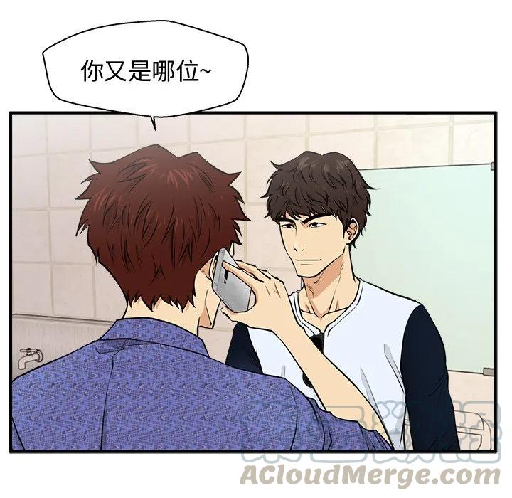 第 71 话68
