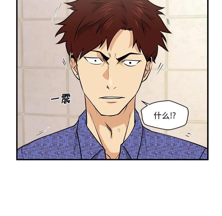 第 71 话7