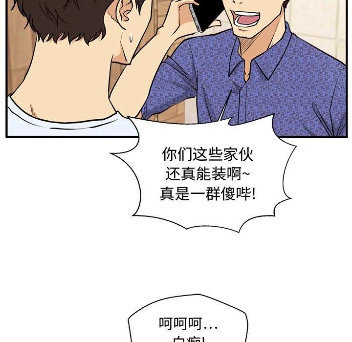 第 71 话71