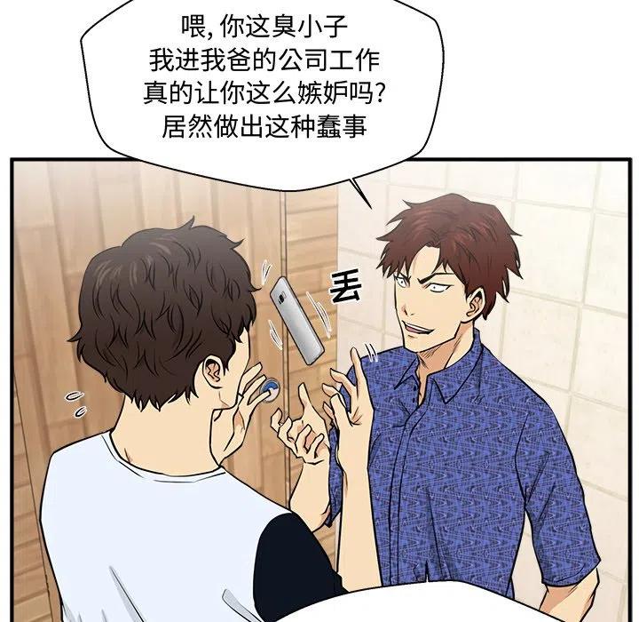 第 71 话73