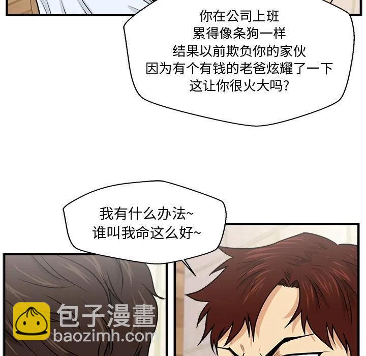 第 71 话74