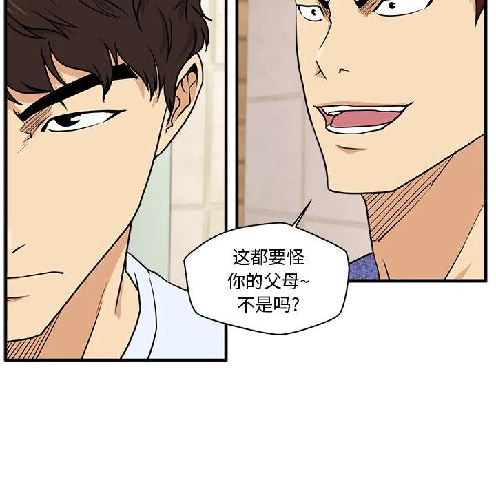 第 71 话75