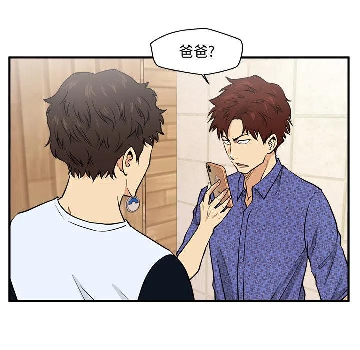 第 71 话77