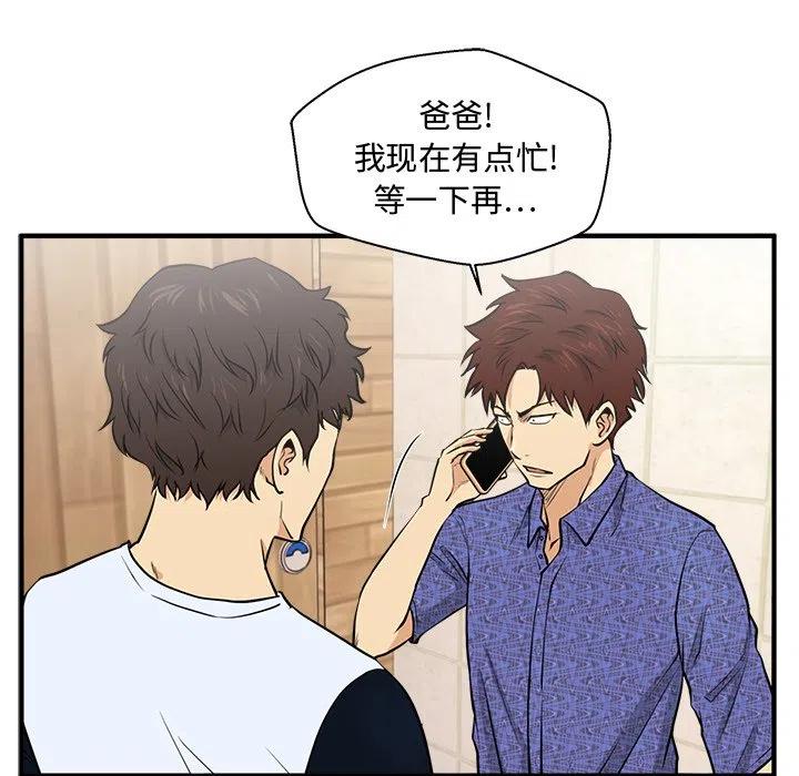 第 71 话78