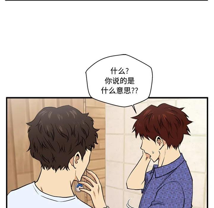 第 71 话79