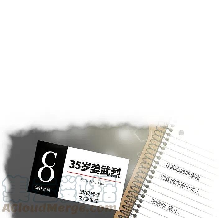 第 71 话8