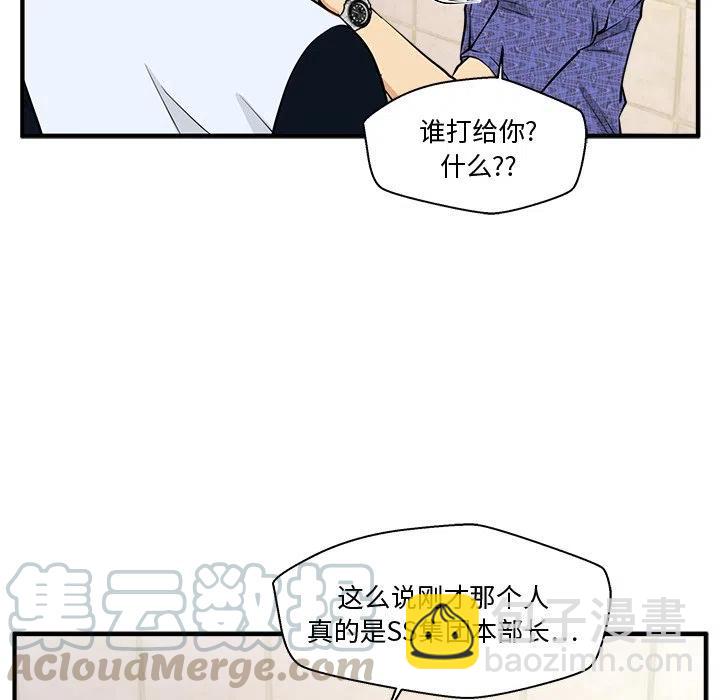 第 71 话80