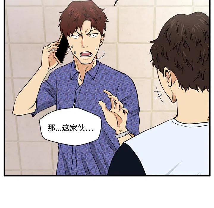 第 71 话81