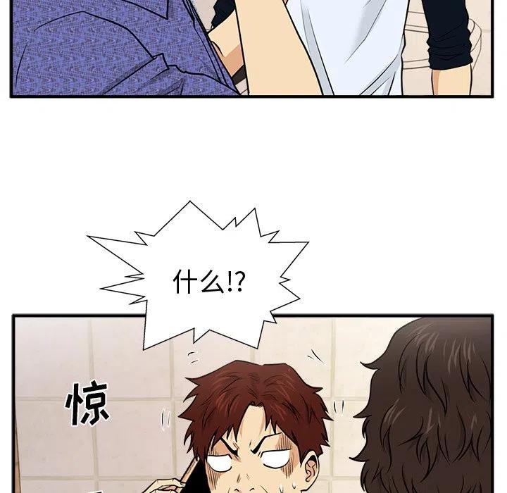 第 71 话83